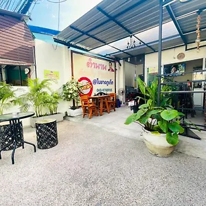 Guest house Mondee House @the Airport, Thalang